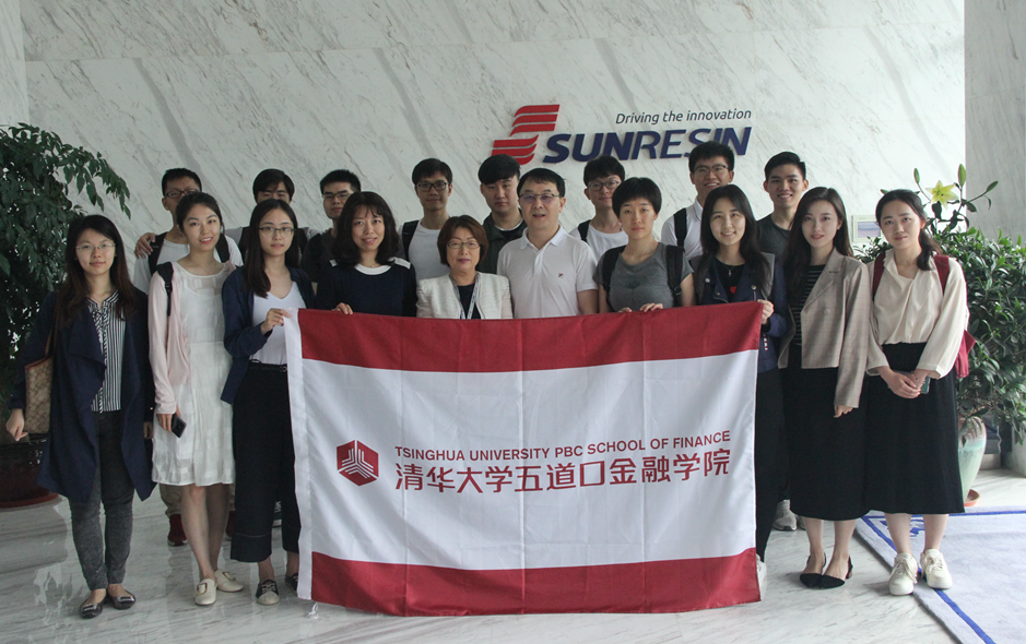五路口金融学院来我司发展社会实际活动