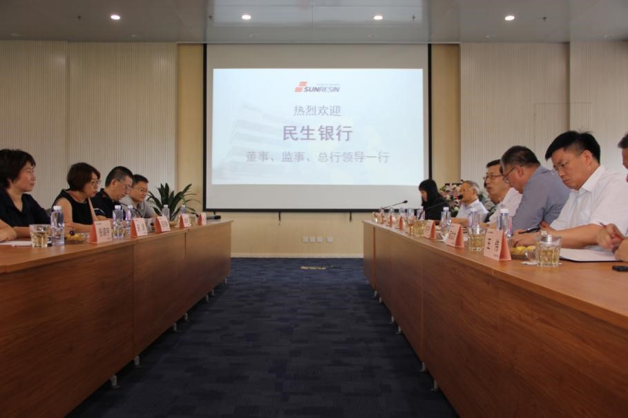民生银行董事、监事一行来pp电子科技调研