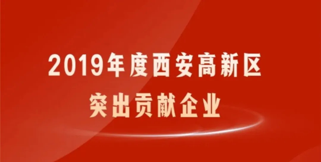 pp电子科技再获殊荣，荣膺“先进造作业优良企业”称号