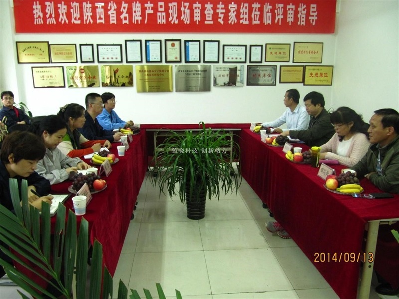 争创陕西名牌，引领行业市场