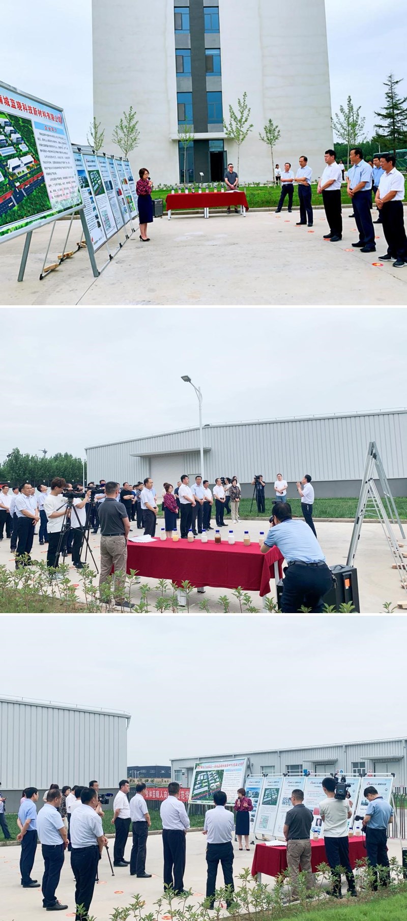 渭南市沉点项目观摩团莅临蒲城pp电子科技新资料产业园调研