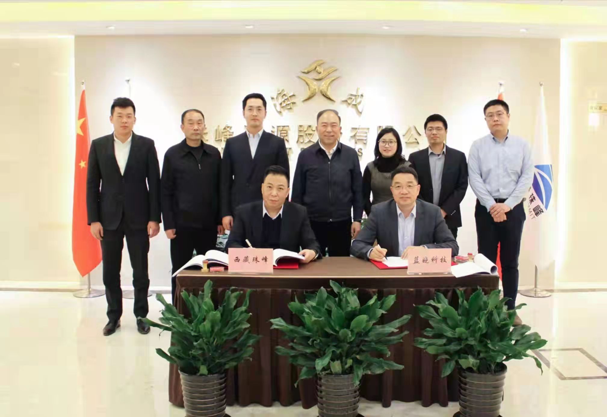 与西藏珠峰签定供货合同，pp电子科技吸附法提锂技术落地南美