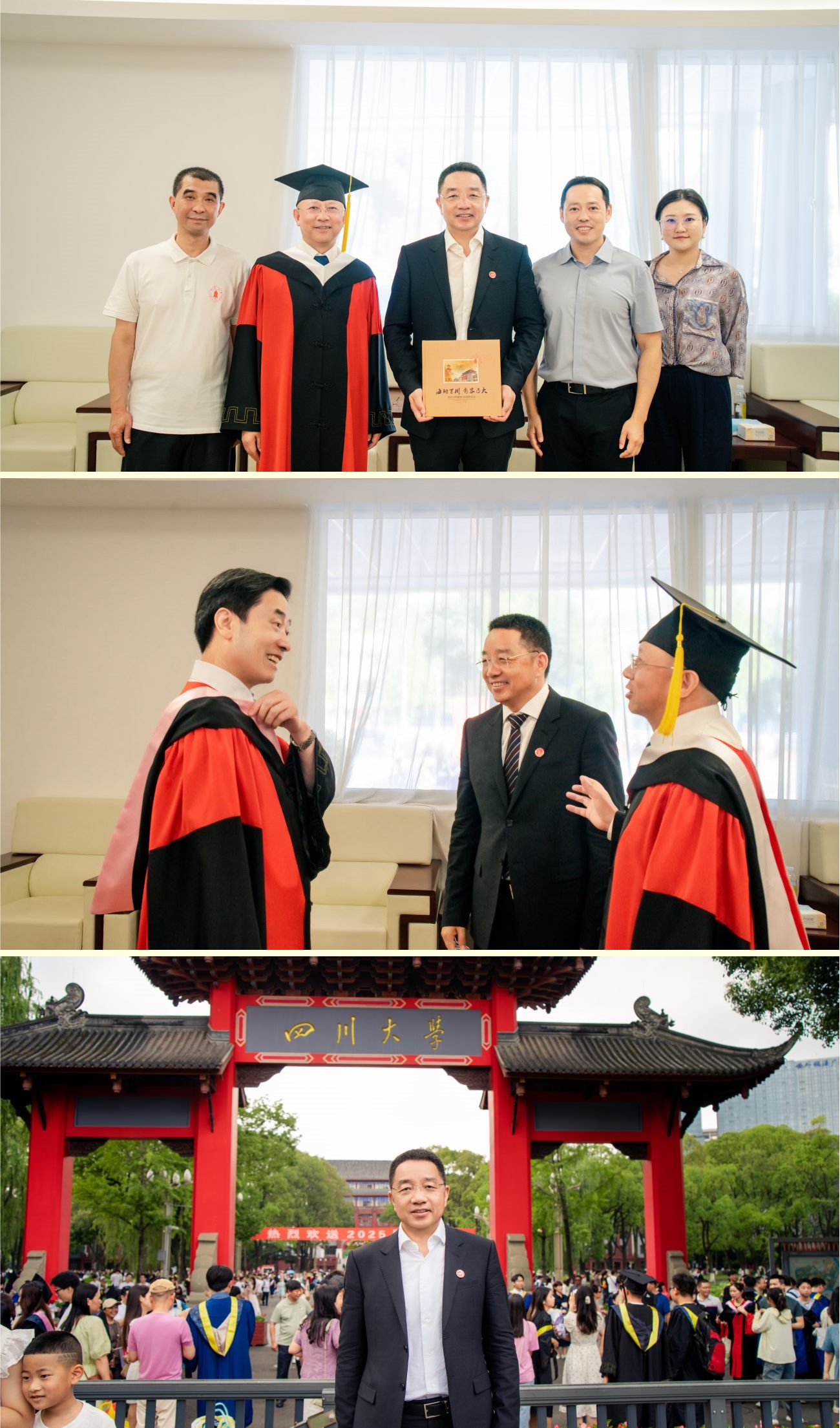 总经理寇晓康寄语四川大学毕业生：梦想为帆，家国为锚